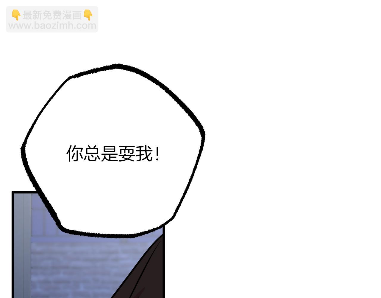 哈比比的兔子们 - 第7话 烂醉如泥的哈比比(4/4) - 5