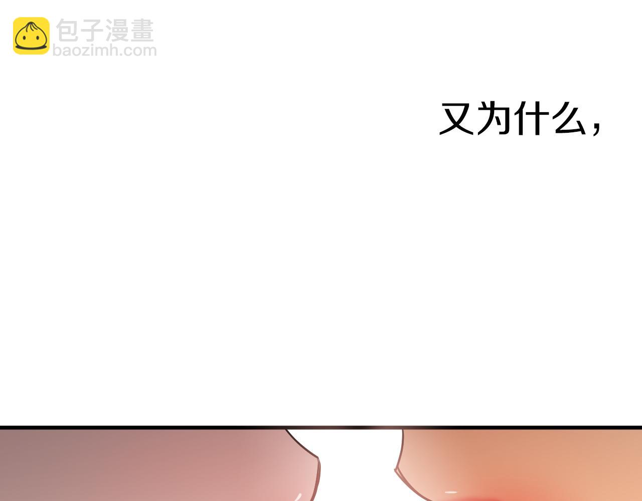 哈比比的兔子们 - 第7话 烂醉如泥的哈比比(4/4) - 2