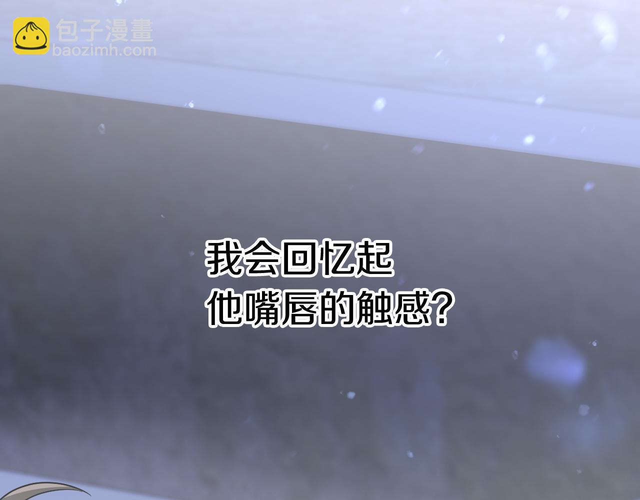 哈比比的兔子们 - 第7话 烂醉如泥的哈比比(4/4) - 4