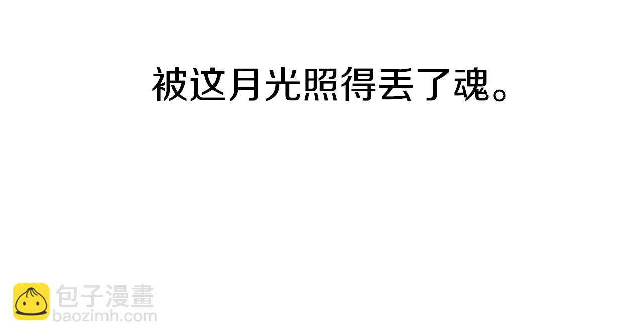 哈比比的兔子们 - 第7话 烂醉如泥的哈比比(4/4) - 7