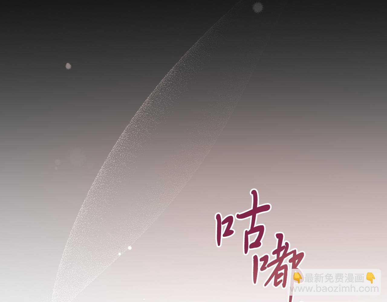 哈比比的兔子们 - 第7话 烂醉如泥的哈比比(4/4) - 8