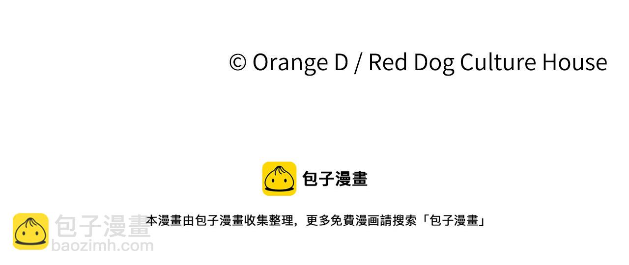 哈比比的兔子们 - 第7话 烂醉如泥的哈比比(4/4) - 3