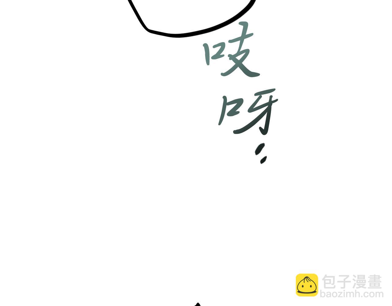 哈比比的兔子们 - 第7话 烂醉如泥的哈比比(1/4) - 4