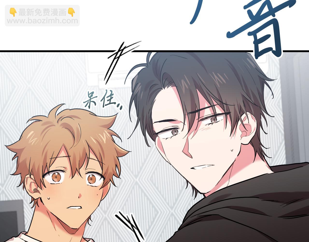 哈比比的兔子们 - 第7话 烂醉如泥的哈比比(1/4) - 6