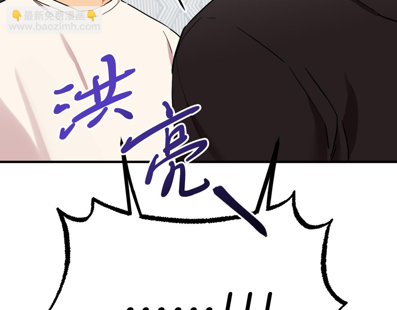 哈比比的兔子们 - 第7话 烂醉如泥的哈比比(1/4) - 7