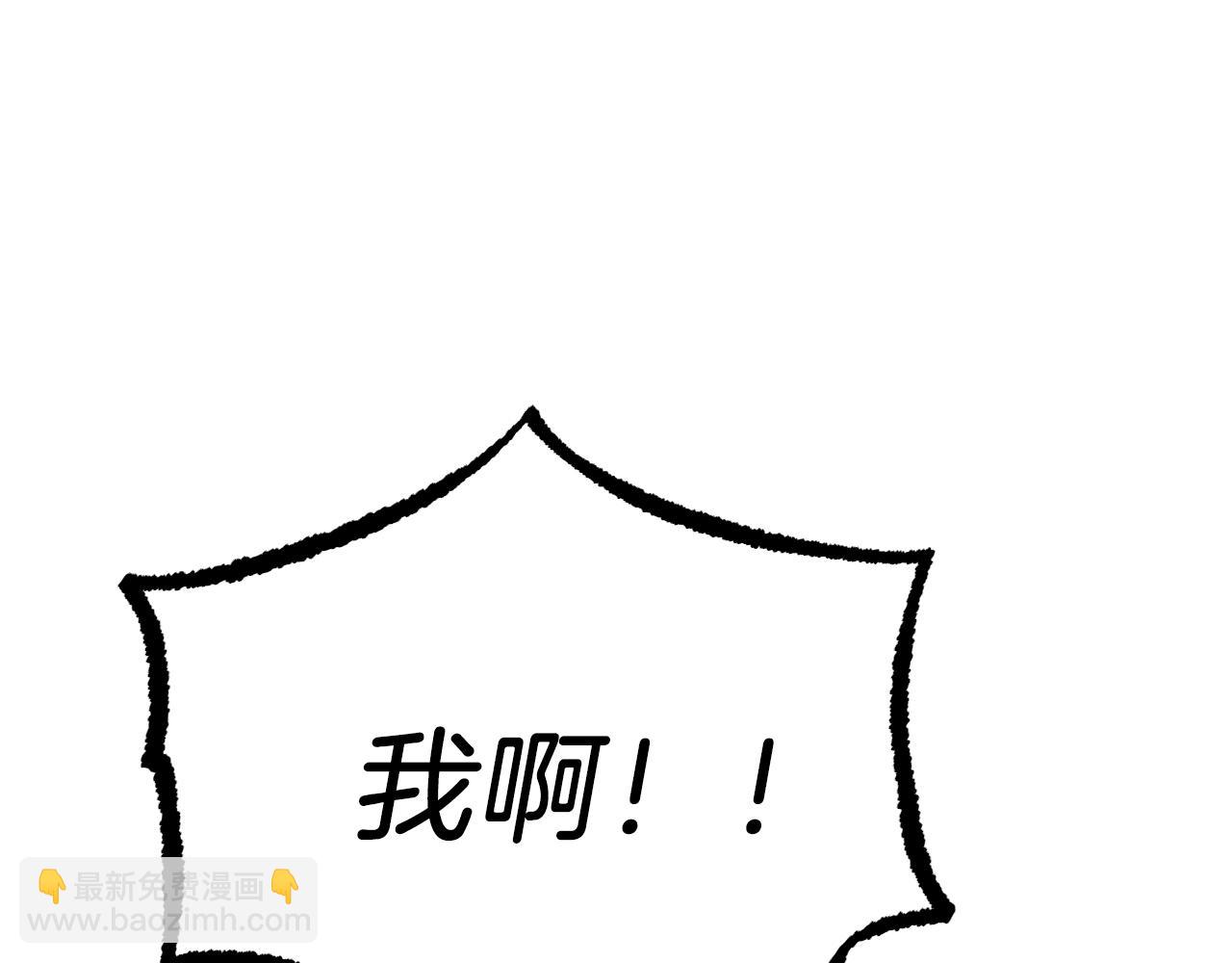 哈比比的兔子们 - 第7话 烂醉如泥的哈比比(1/4) - 5