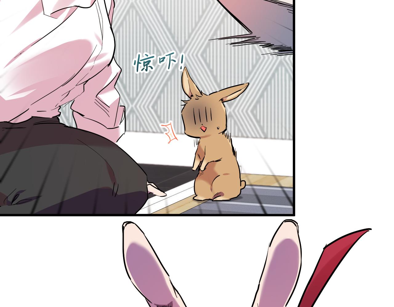 哈比比的兔子们 - 第7话 烂醉如泥的哈比比(1/4) - 7