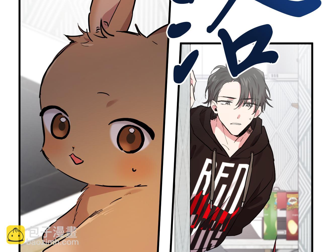 哈比比的兔子们 - 第7话 烂醉如泥的哈比比(1/4) - 3