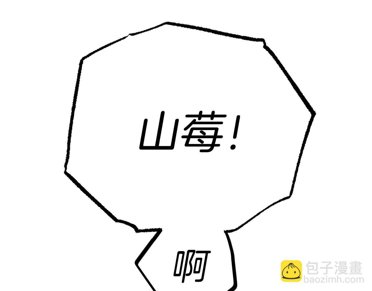 哈比比的兔子们 - 第7话 烂醉如泥的哈比比(1/4) - 5