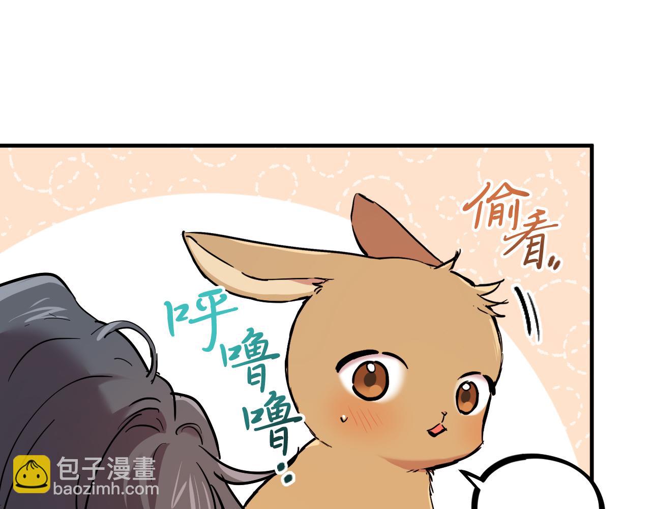 哈比比的兔子们 - 第7话 烂醉如泥的哈比比(1/4) - 1