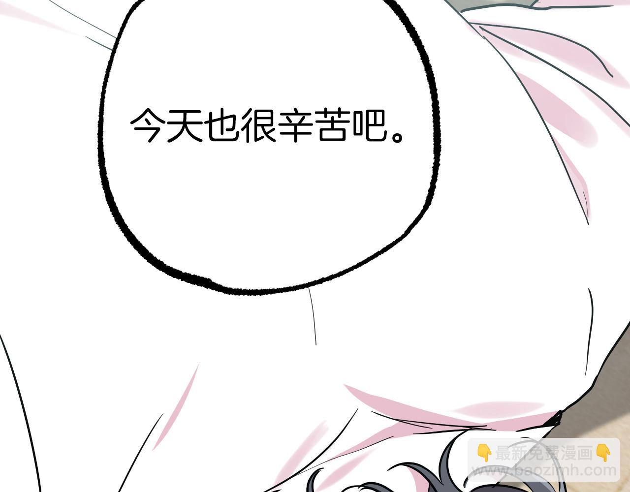 哈比比的兔子们 - 第7话 烂醉如泥的哈比比(1/4) - 3