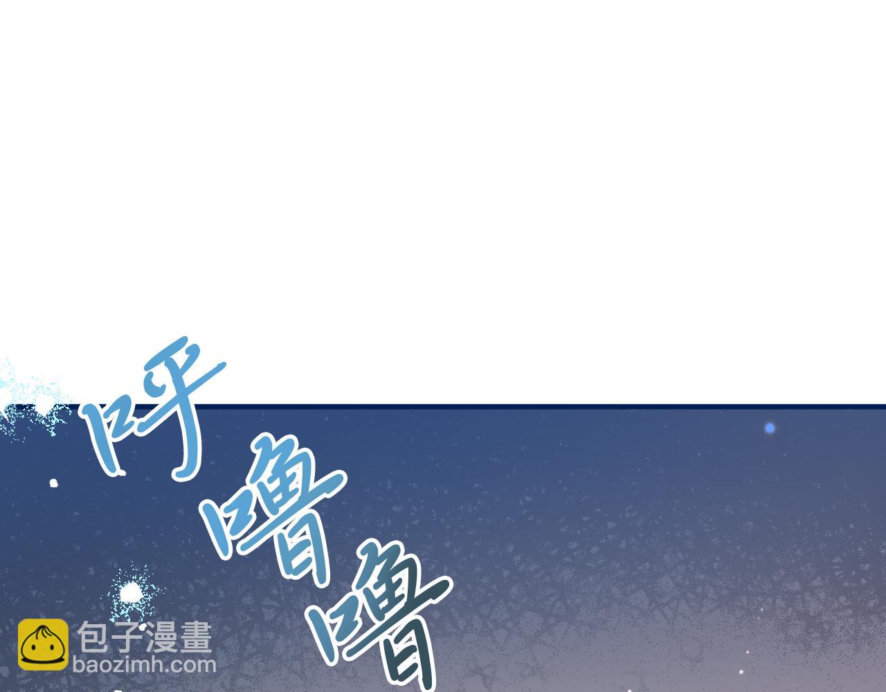 哈比比的兔子们 - 第7话 烂醉如泥的哈比比(2/4) - 3