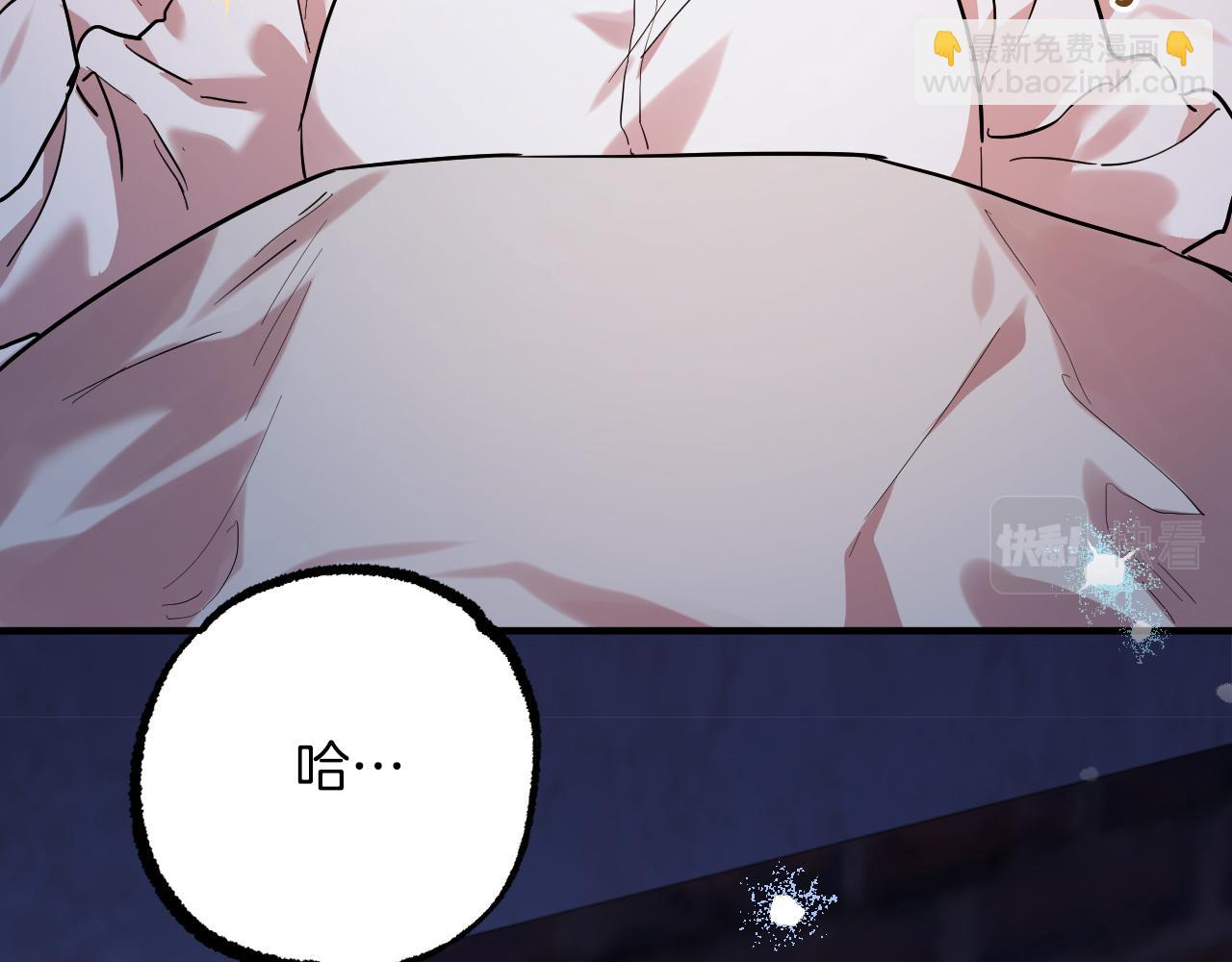 哈比比的兔子们 - 第7话 烂醉如泥的哈比比(2/4) - 5