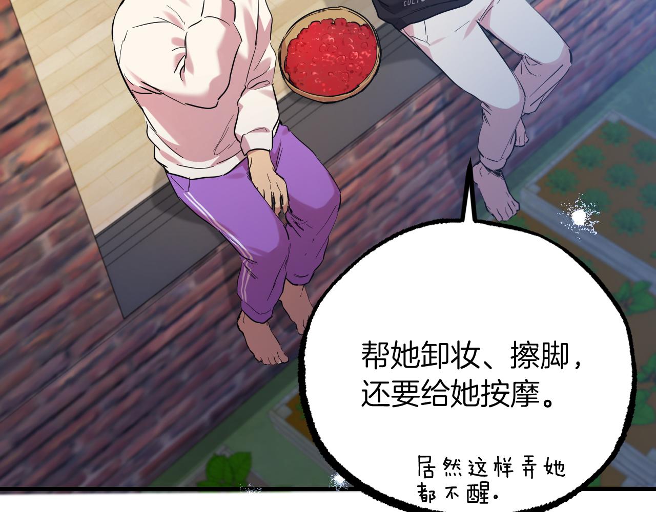 哈比比的兔子们 - 第7话 烂醉如泥的哈比比(2/4) - 8