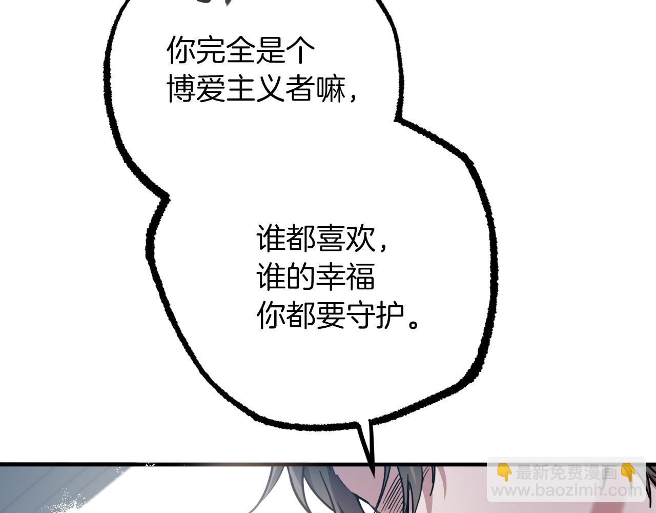 哈比比的兔子们 - 第7话 烂醉如泥的哈比比(2/4) - 2