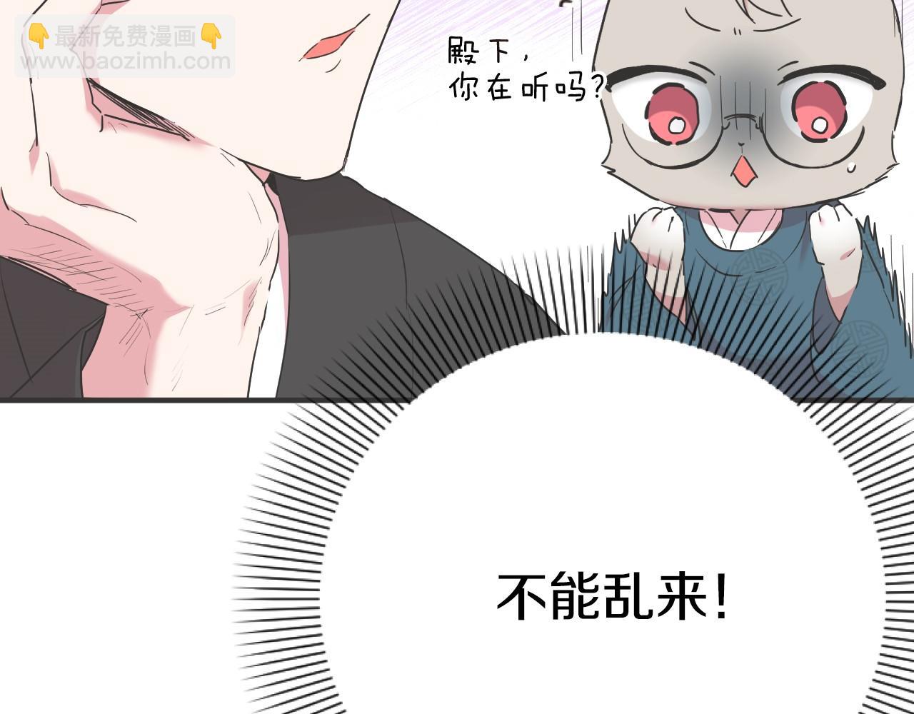 哈比比的兔子们 - 第9话 帮哈鲁度过敏感期！(1/3) - 2