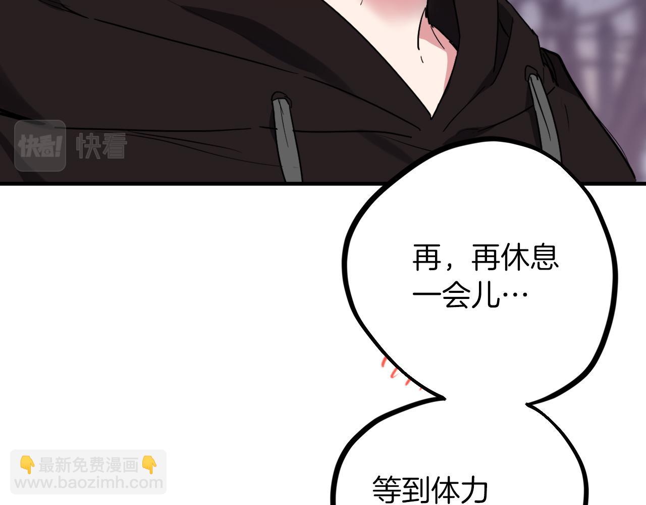 哈比比的兔子们 - 第9话 帮哈鲁度过敏感期！(3/3) - 6