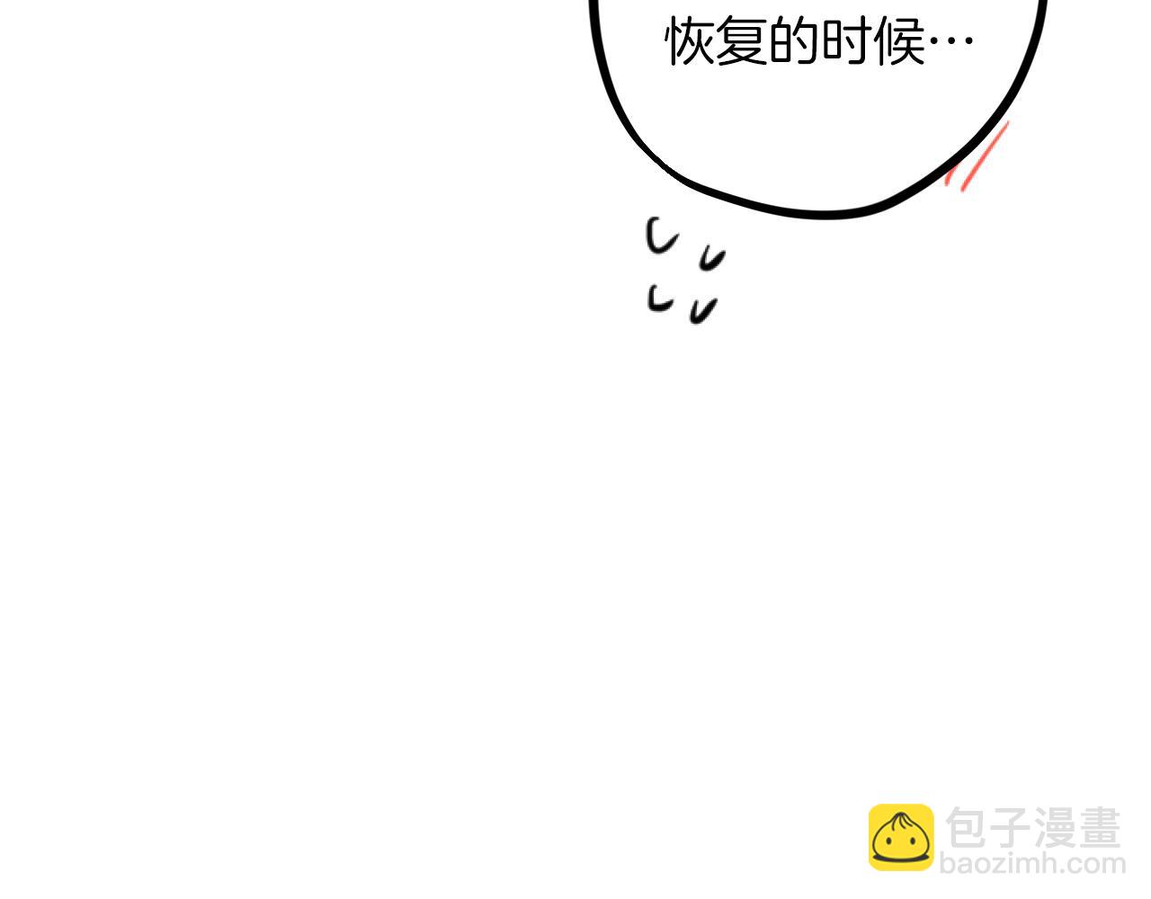 哈比比的兔子们 - 第9话 帮哈鲁度过敏感期！(3/3) - 1