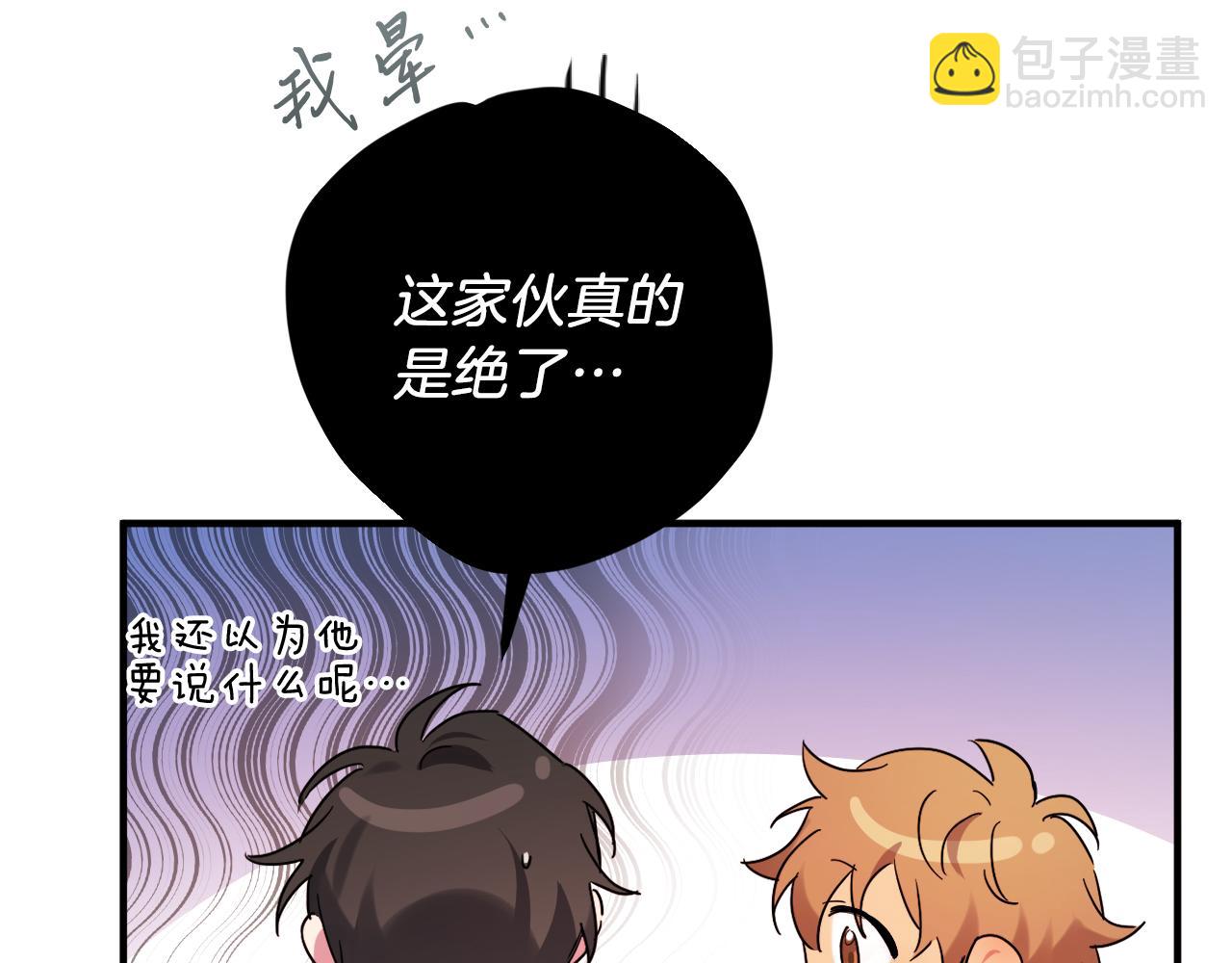 哈比比的兔子们 - 第9话 帮哈鲁度过敏感期！(3/3) - 2