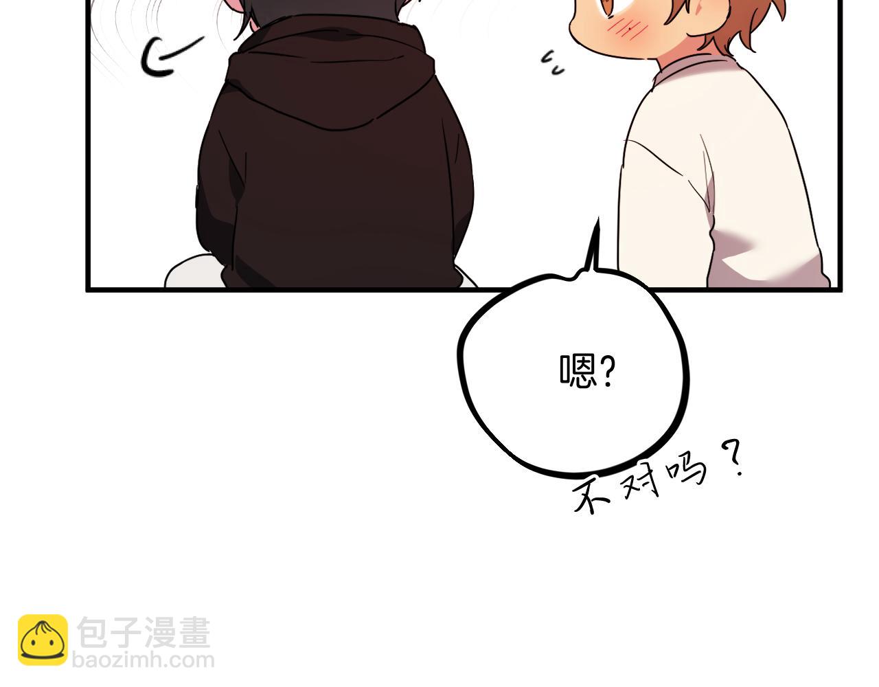 哈比比的兔子们 - 第9话 帮哈鲁度过敏感期！(3/3) - 3