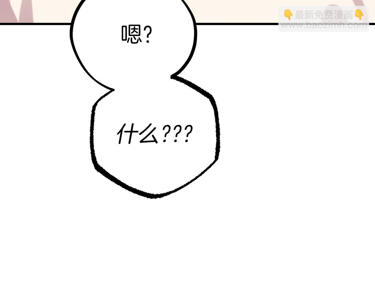 哈比比的兔子们 - 第9话 帮哈鲁度过敏感期！(3/3) - 3