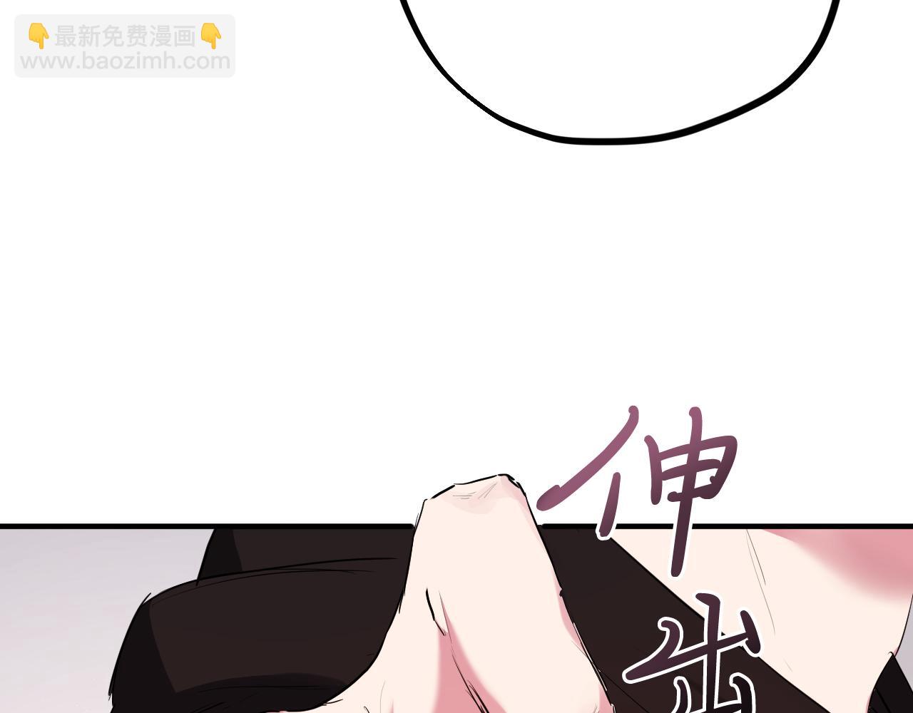 哈比比的兔子们 - 第9话 帮哈鲁度过敏感期！(3/3) - 5