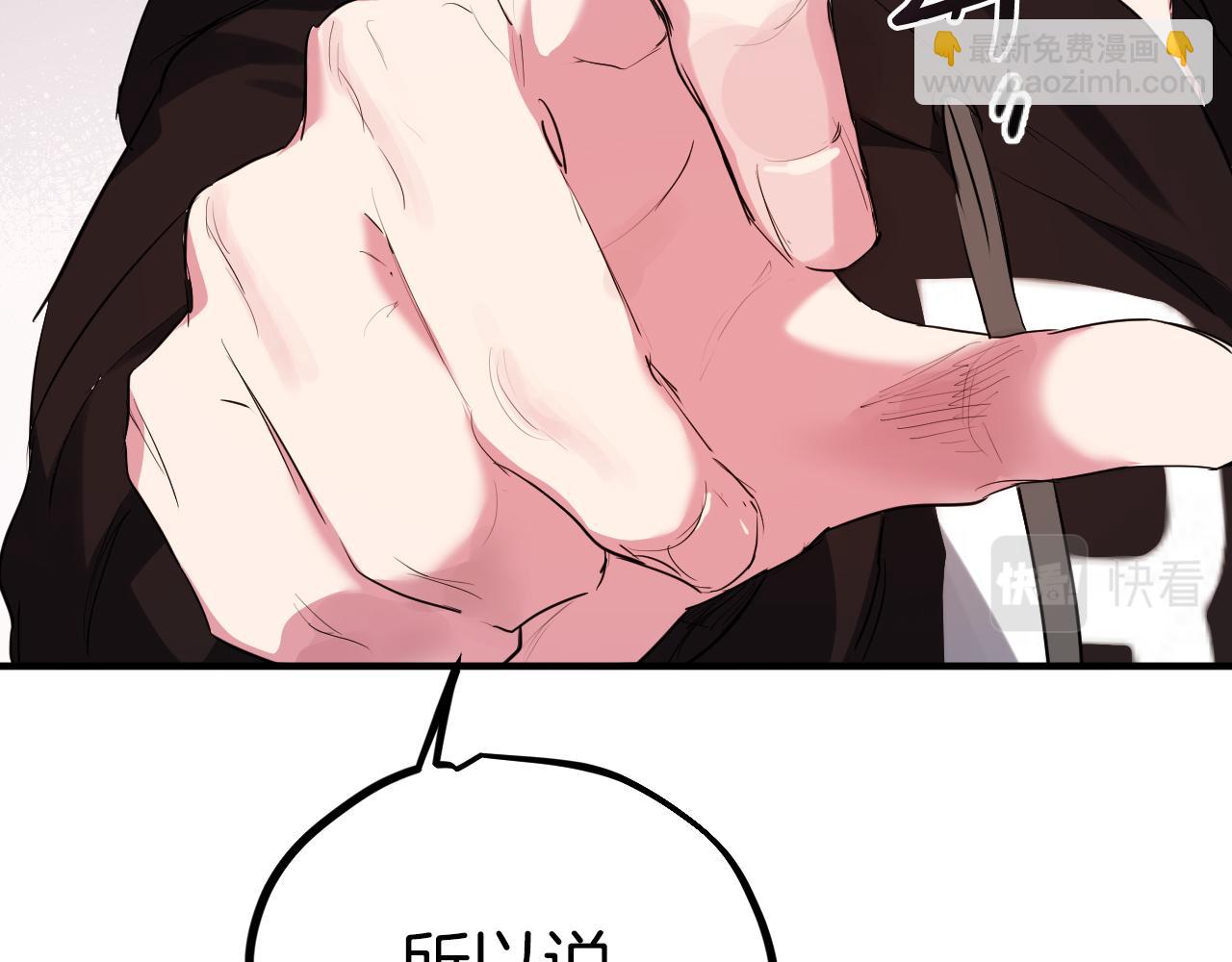 哈比比的兔子们 - 第9话 帮哈鲁度过敏感期！(3/3) - 6