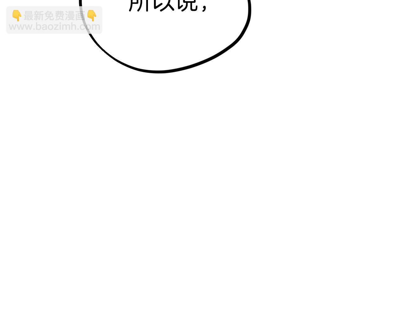 哈比比的兔子们 - 第9话 帮哈鲁度过敏感期！(3/3) - 1