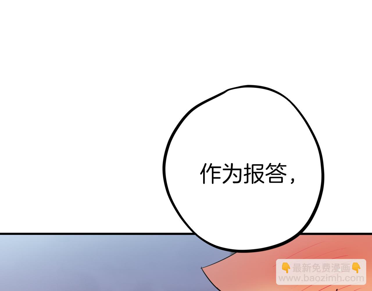 哈比比的兔子们 - 第9话 帮哈鲁度过敏感期！(3/3) - 2