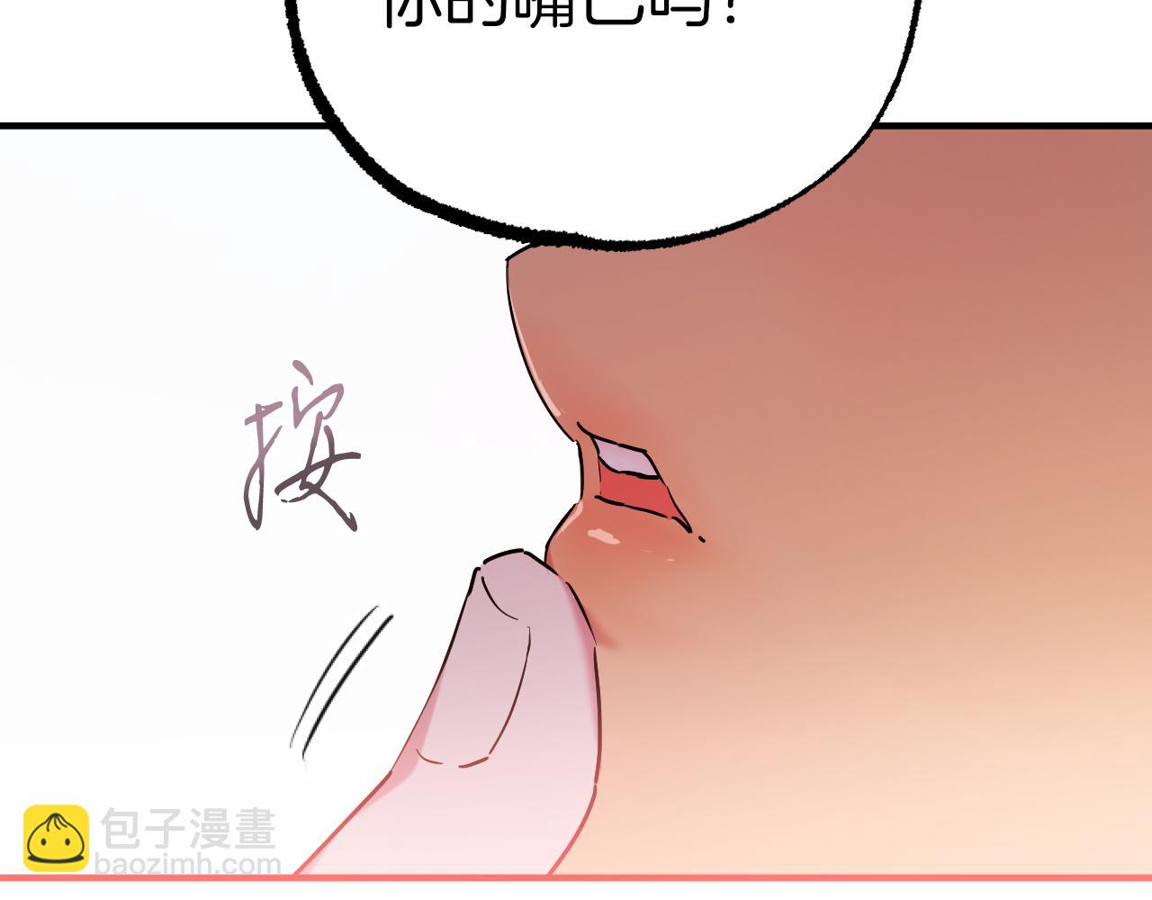 哈比比的兔子们 - 第9话 帮哈鲁度过敏感期！(3/3) - 5