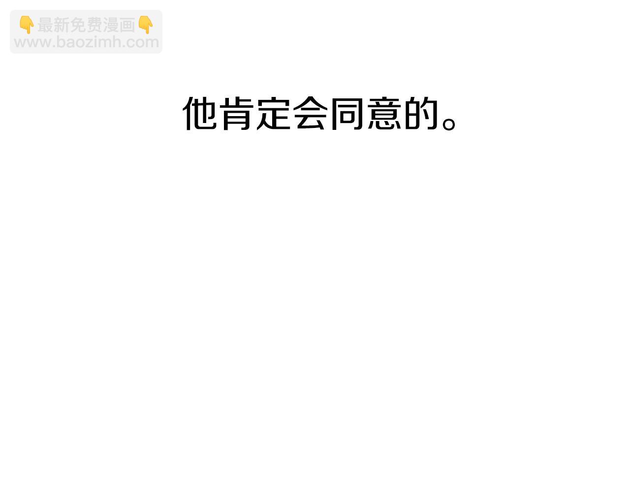 哈比比的兔子们 - 第9话 帮哈鲁度过敏感期！(3/3) - 1