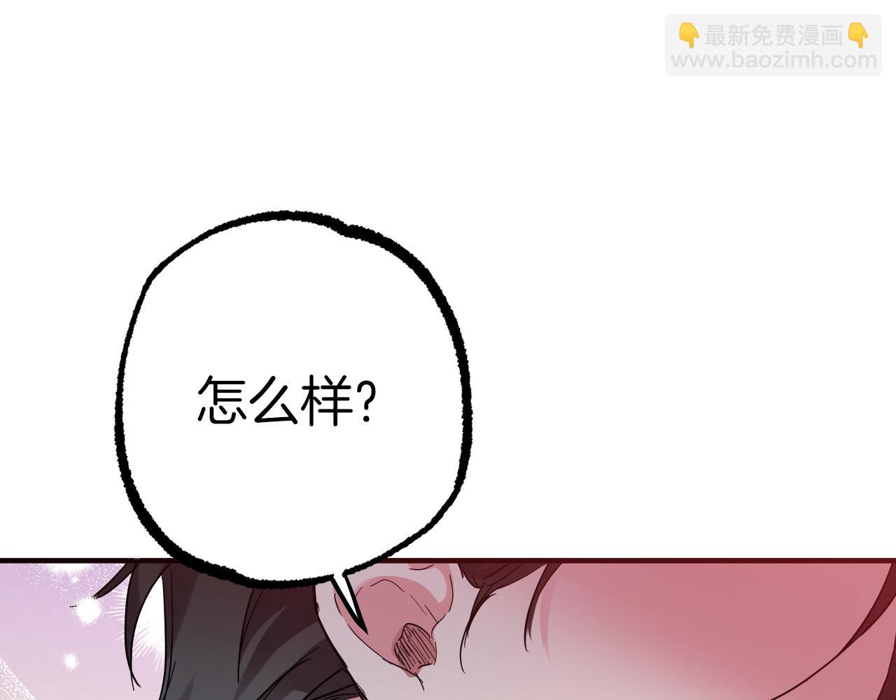 哈比比的兔子们 - 第9话 帮哈鲁度过敏感期！(3/3) - 2