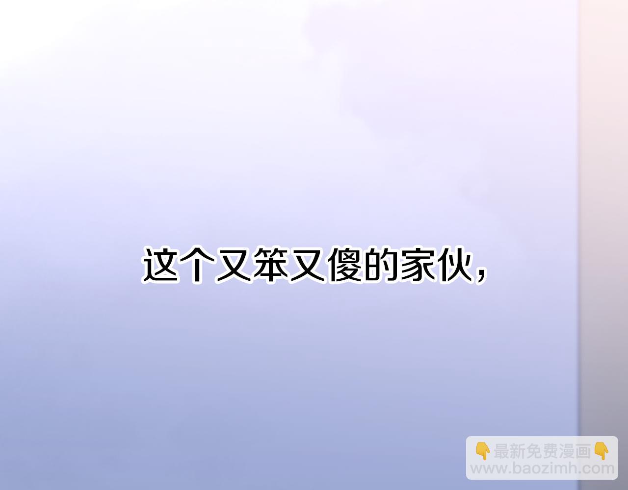 哈比比的兔子们 - 第9话 帮哈鲁度过敏感期！(3/3) - 4