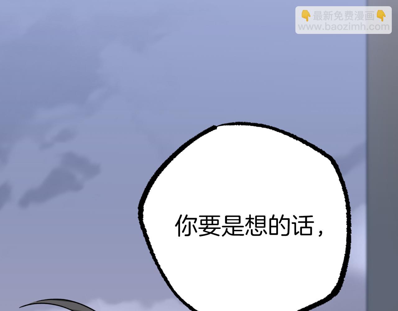 哈比比的兔子们 - 第9话 帮哈鲁度过敏感期！(3/3) - 5