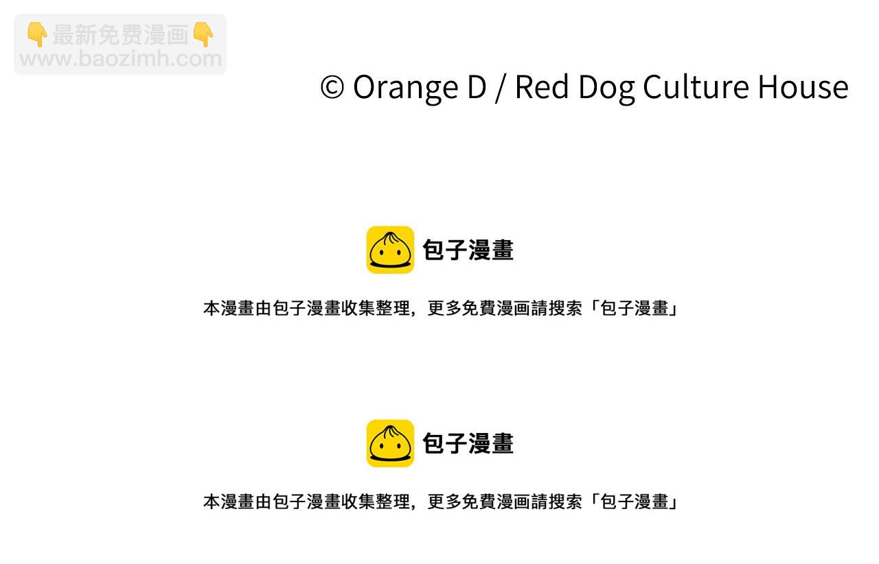 哈比比的兔子们 - 第9话 帮哈鲁度过敏感期！(3/3) - 5