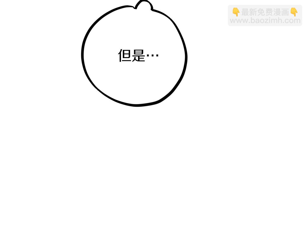 哈比比的兔子们 - 第9话 帮哈鲁度过敏感期！(1/3) - 6