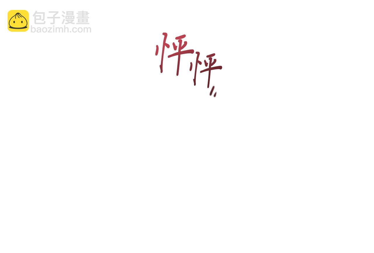 哈比比的兔子们 - 第9话 帮哈鲁度过敏感期！(1/3) - 6