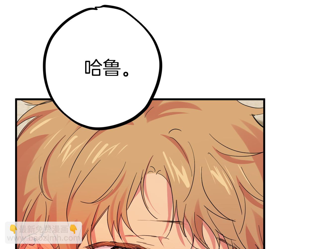 哈比比的兔子们 - 第9话 帮哈鲁度过敏感期！(1/3) - 7