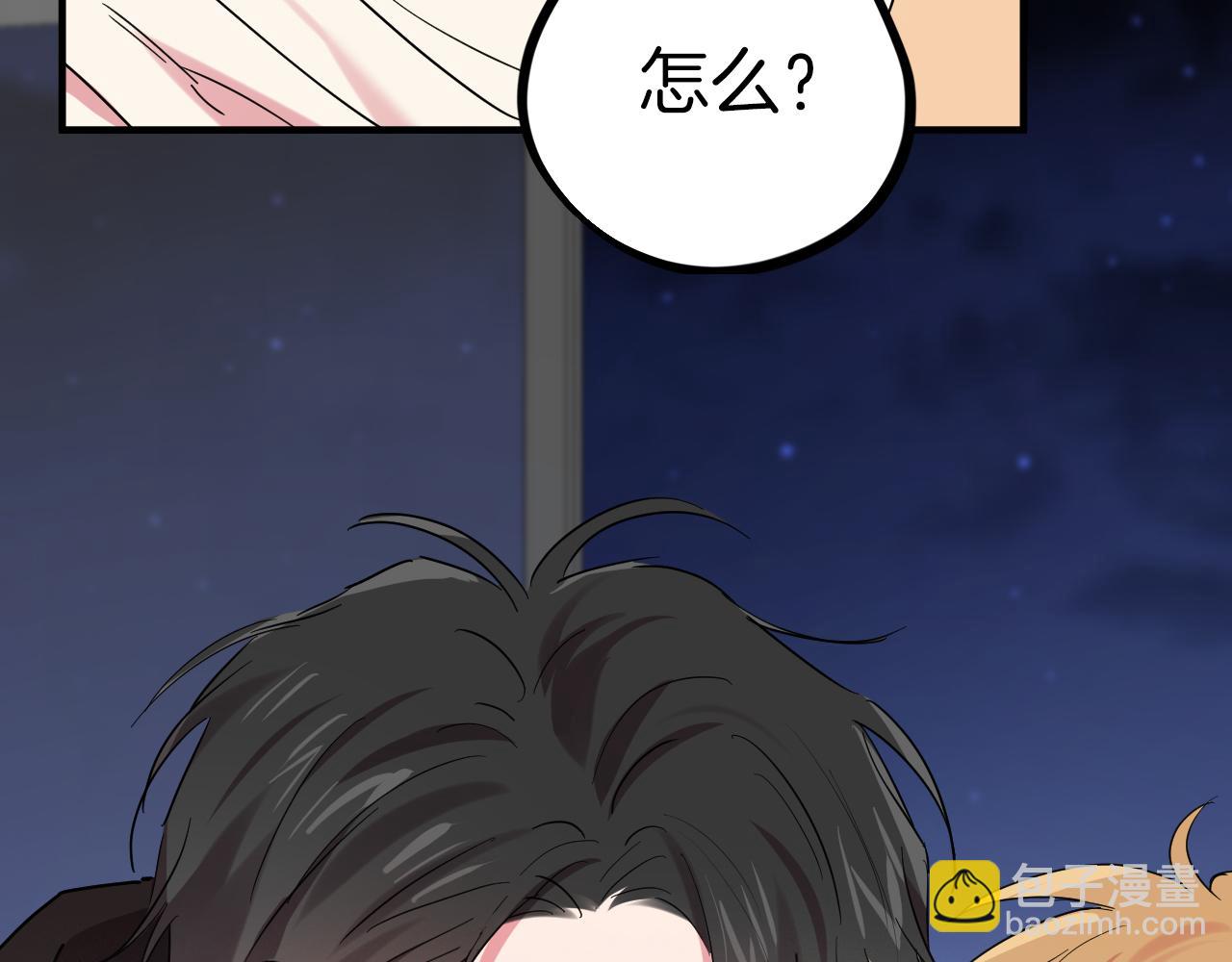 哈比比的兔子们 - 第9话 帮哈鲁度过敏感期！(1/3) - 1