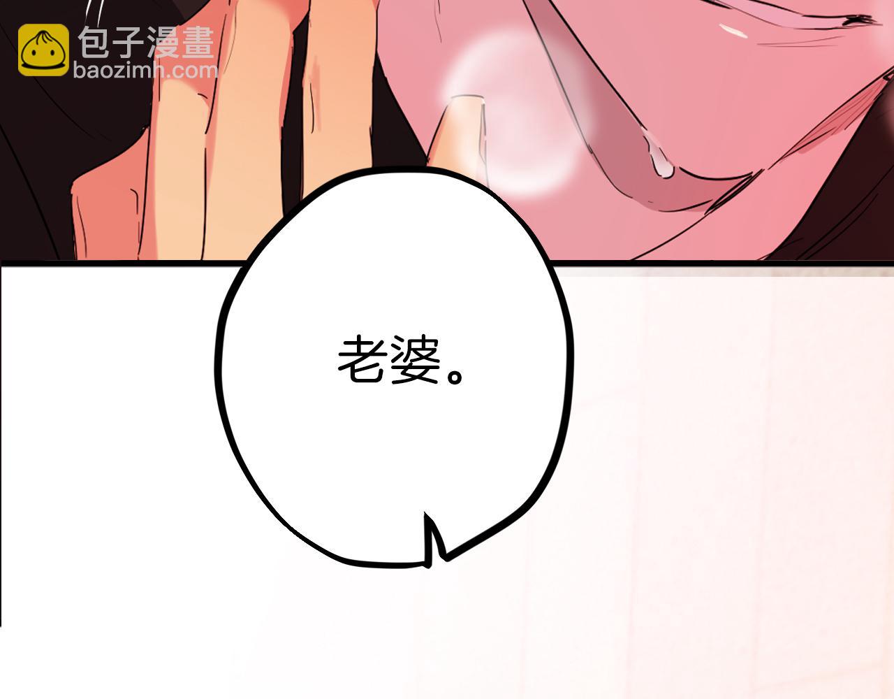 哈比比的兔子们 - 第9话 帮哈鲁度过敏感期！(1/3) - 6