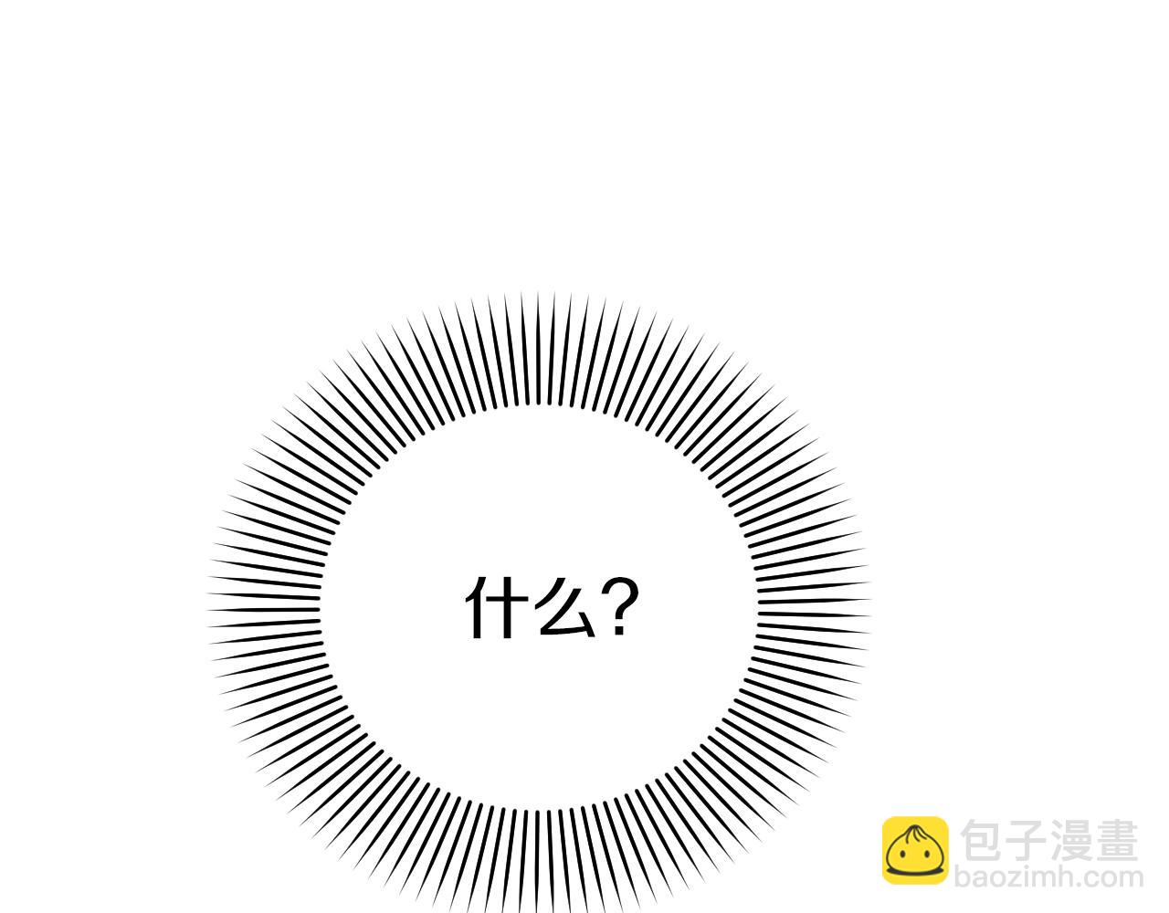 哈比比的兔子们 - 第9话 帮哈鲁度过敏感期！(1/3) - 3