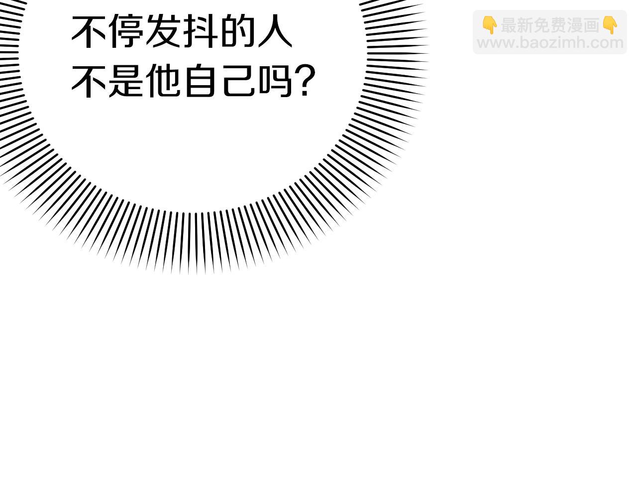 哈比比的兔子们 - 第9话 帮哈鲁度过敏感期！(1/3) - 5