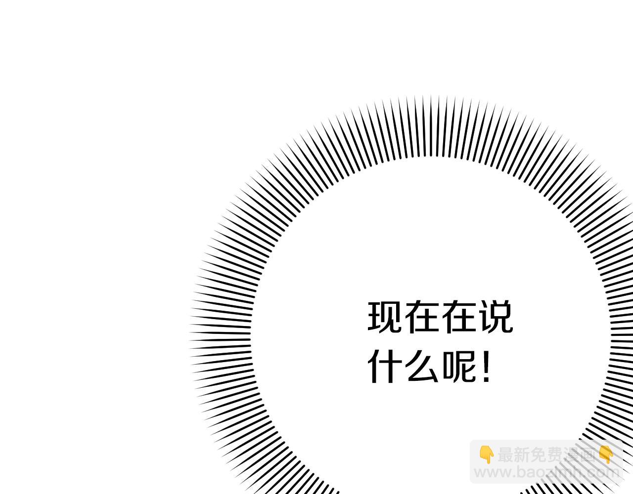 哈比比的兔子们 - 第9话 帮哈鲁度过敏感期！(1/3) - 6