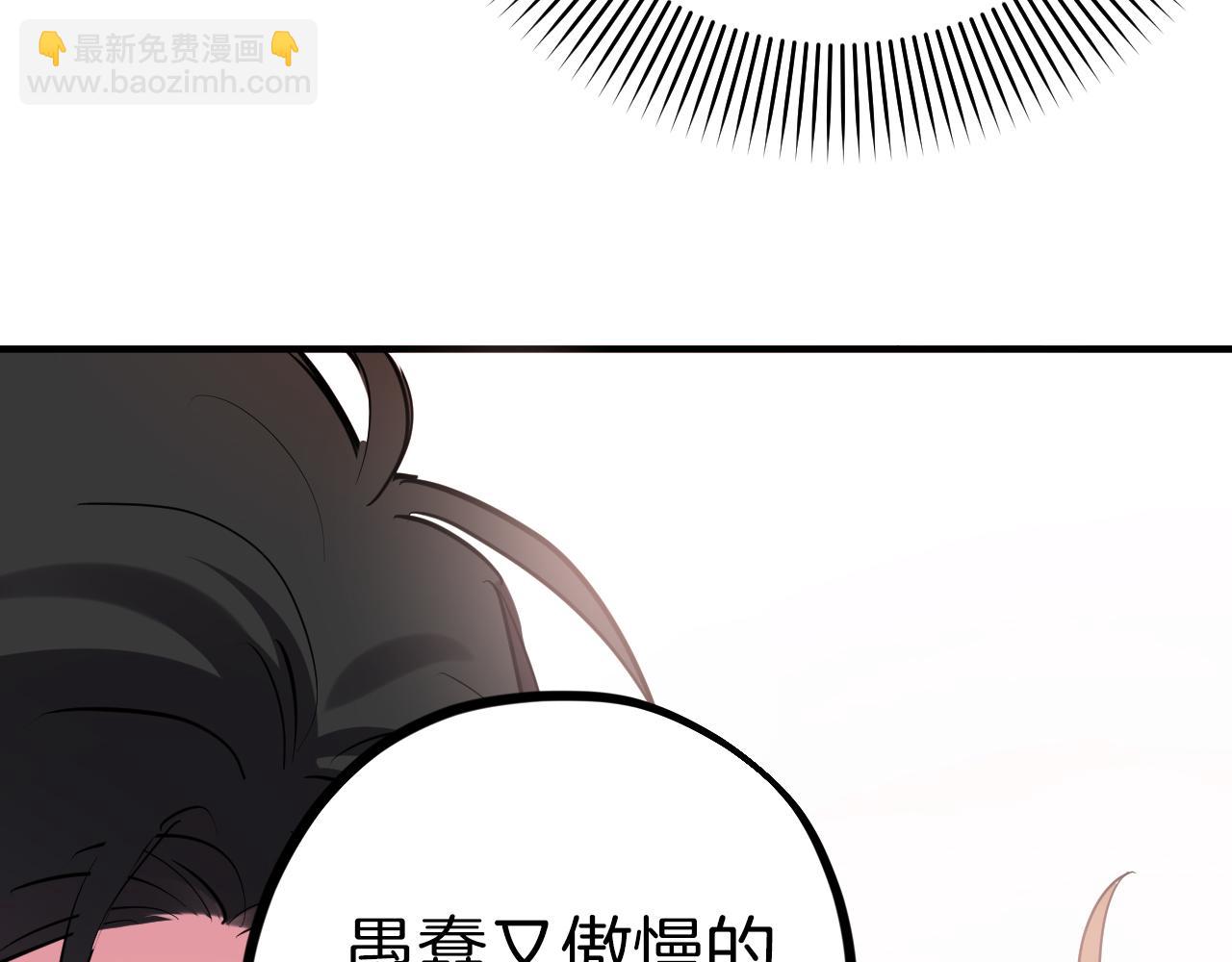 哈比比的兔子们 - 第9话 帮哈鲁度过敏感期！(1/3) - 7