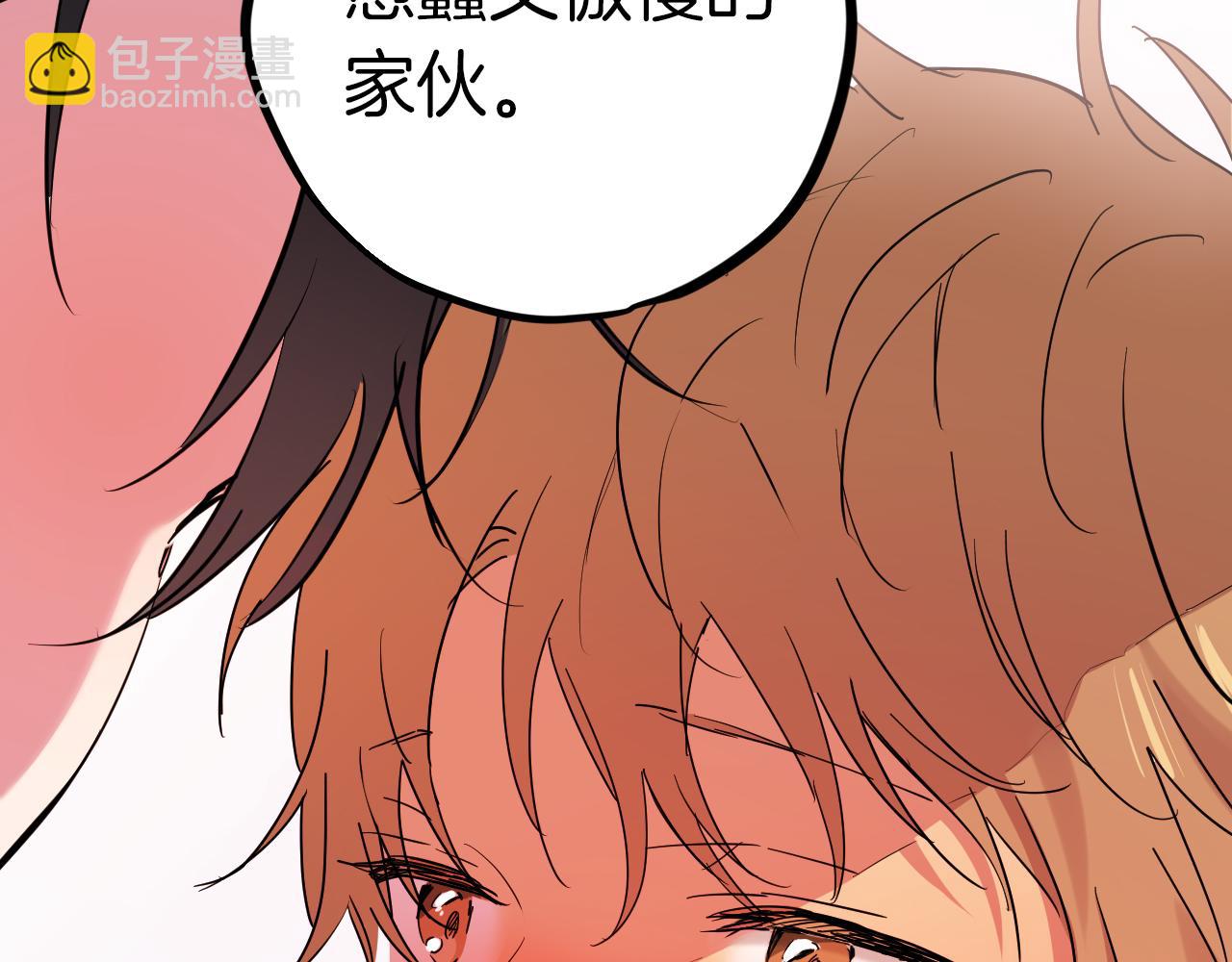 哈比比的兔子们 - 第9话 帮哈鲁度过敏感期！(1/3) - 8