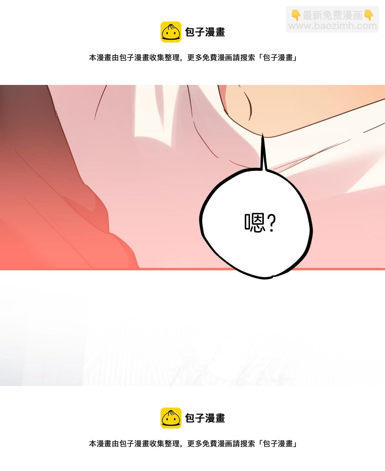 哈比比的兔子们 - 第9话 帮哈鲁度过敏感期！(1/3) - 2