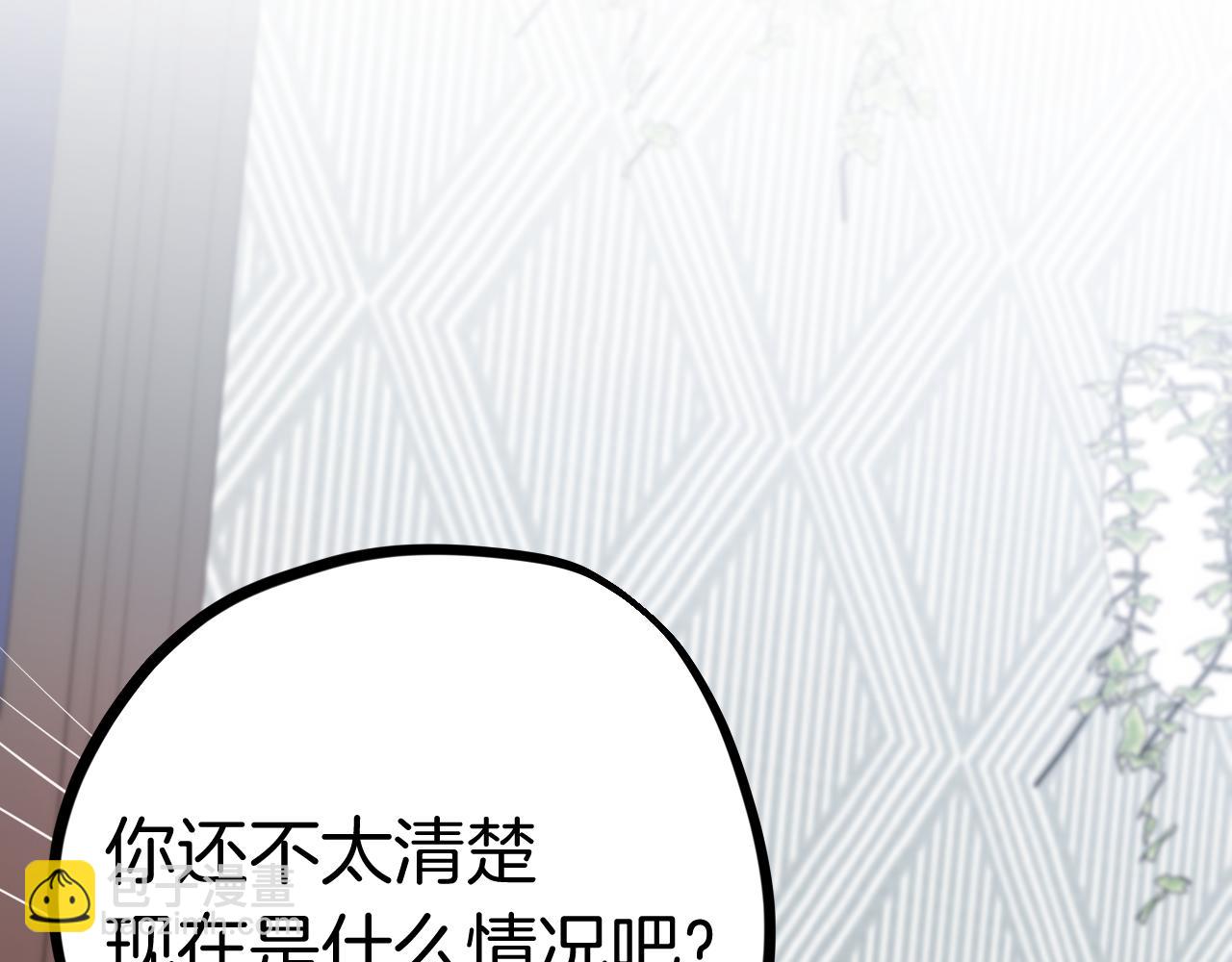 哈比比的兔子们 - 第9话 帮哈鲁度过敏感期！(2/3) - 5