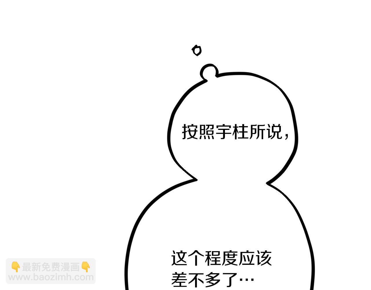 哈比比的兔子们 - 第9话 帮哈鲁度过敏感期！(1/3) - 7