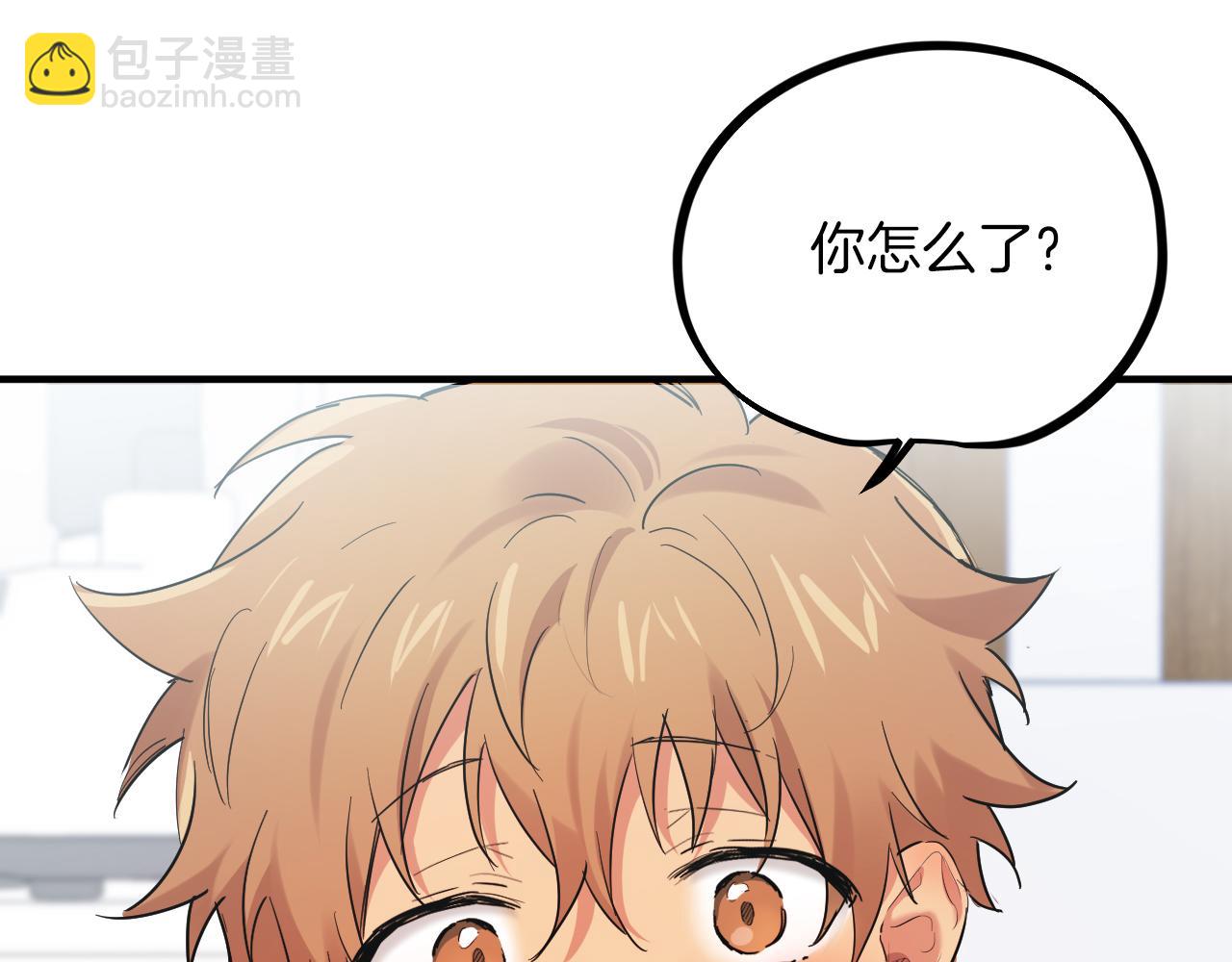 哈比比的兔子们 - 第9话 帮哈鲁度过敏感期！(2/3) - 3