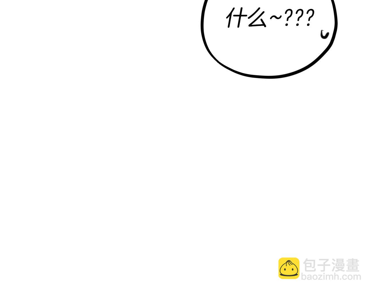 哈比比的兔子们 - 第9话 帮哈鲁度过敏感期！(2/3) - 1